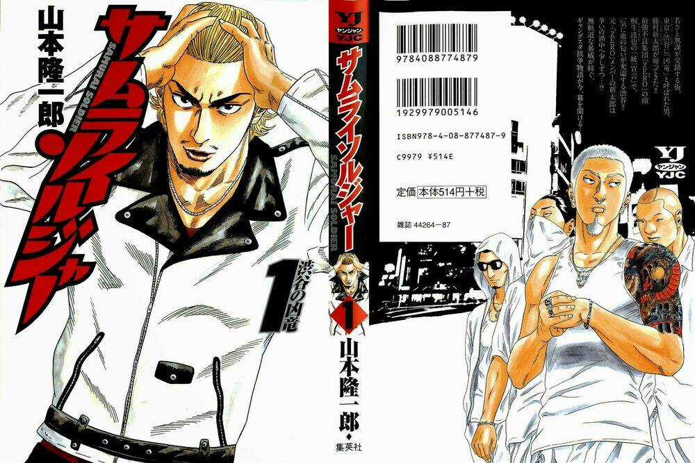 Samurai Soldier Chapter 1 trang 2