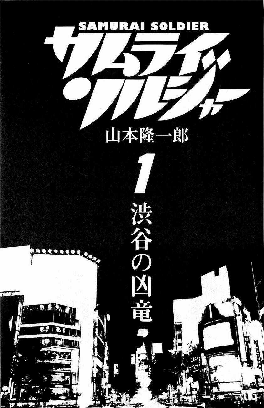 Samurai Soldier Chapter 1 trang 4