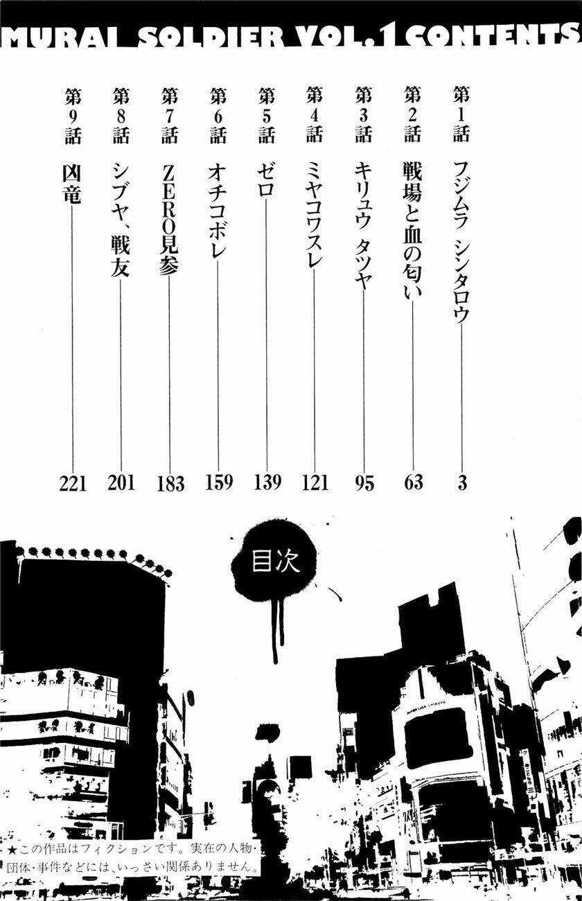 Samurai Soldier Chapter 1 trang 5