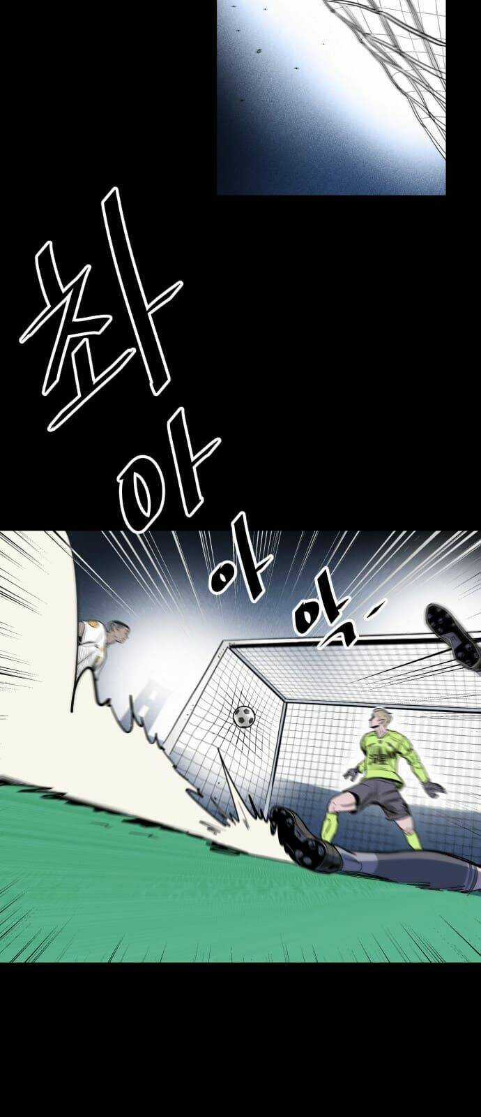 Sân Cỏ Chiến Kí Chapter 0 trang 18