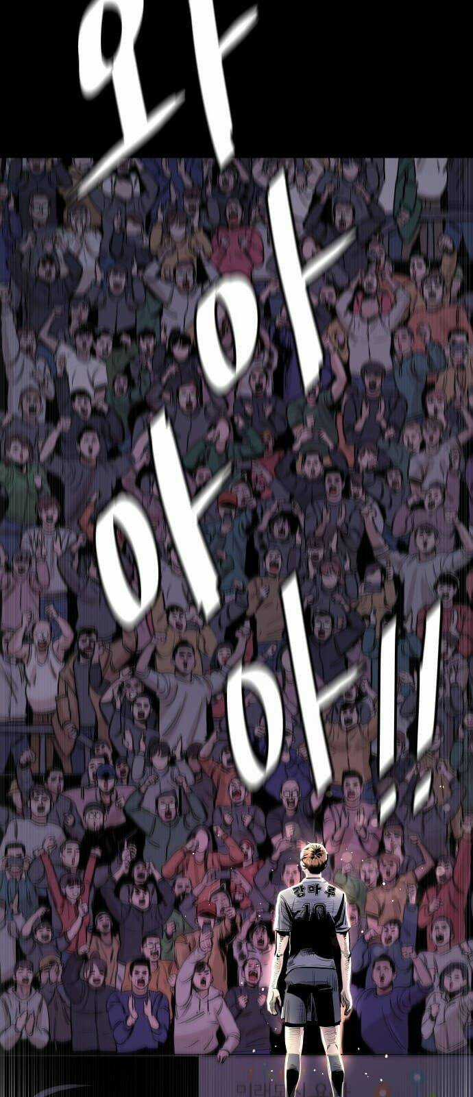 Sân Cỏ Chiến Kí Chapter 0 trang 23