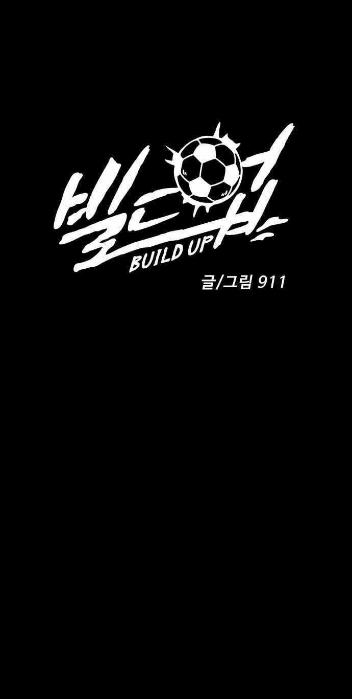 Sân Cỏ Chiến Kí Chapter 0 trang 27