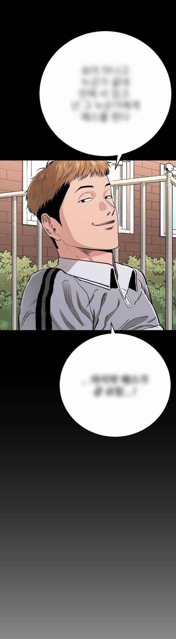 Sân Cỏ Chiến Kí Chương 77 trang 10