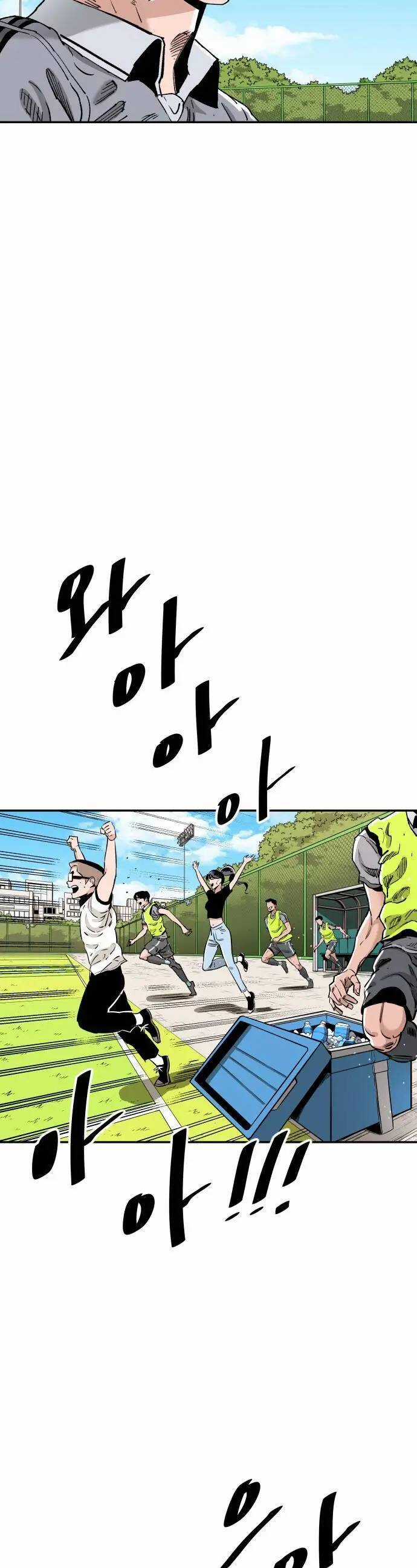 Sân Cỏ Chiến Kí Chương 94 trang 19