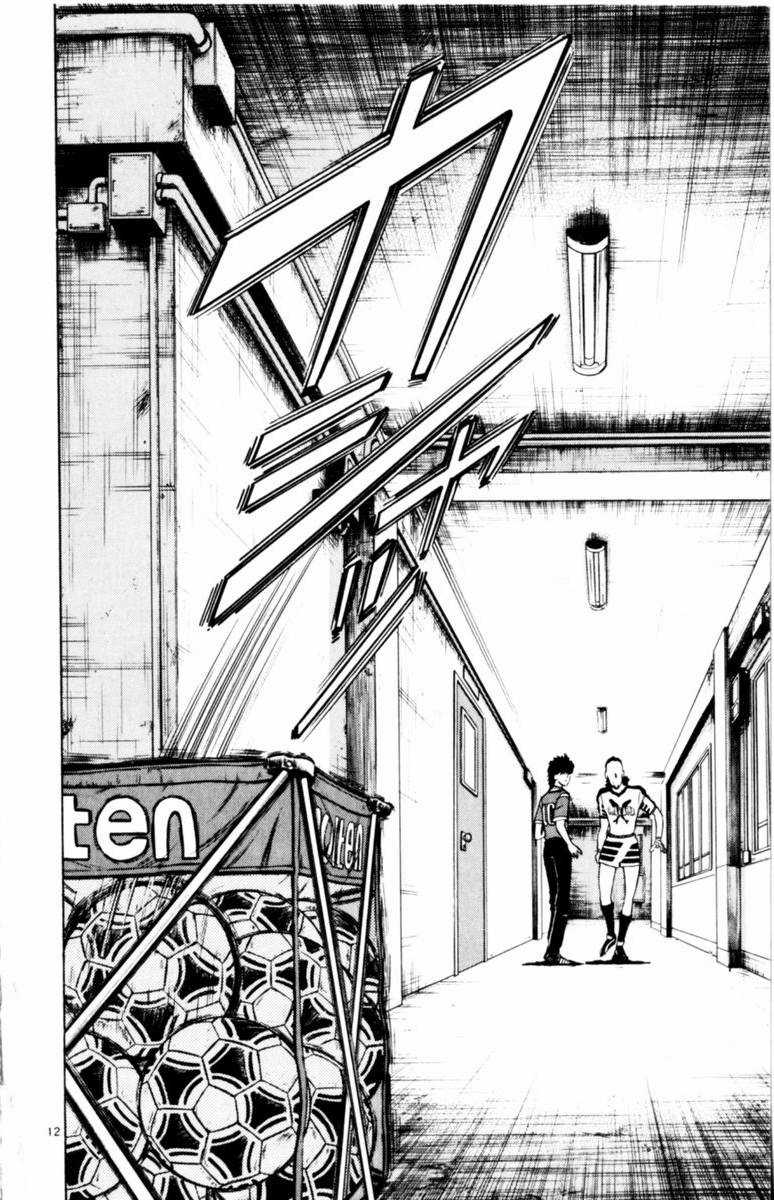 Sân Cỏ Ước Mơ Chapter 106 trang 15