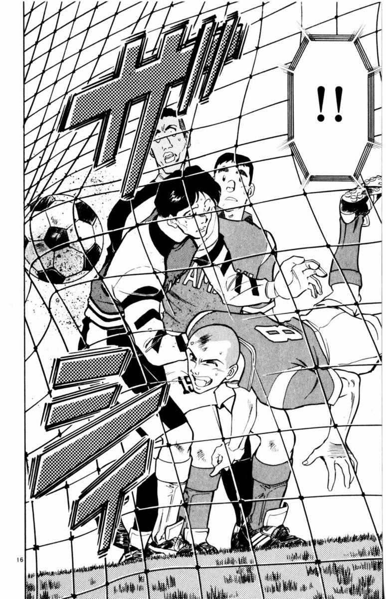 Sân Cỏ Ước Mơ Chapter 117 trang 15