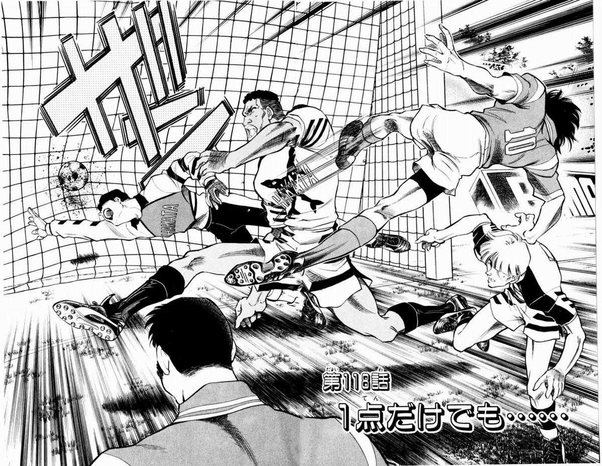 Sân Cỏ Ước Mơ Chapter 118 trang 2