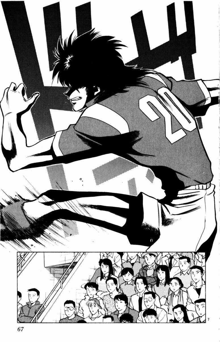 Sân Cỏ Ước Mơ Chapter 89 trang 7