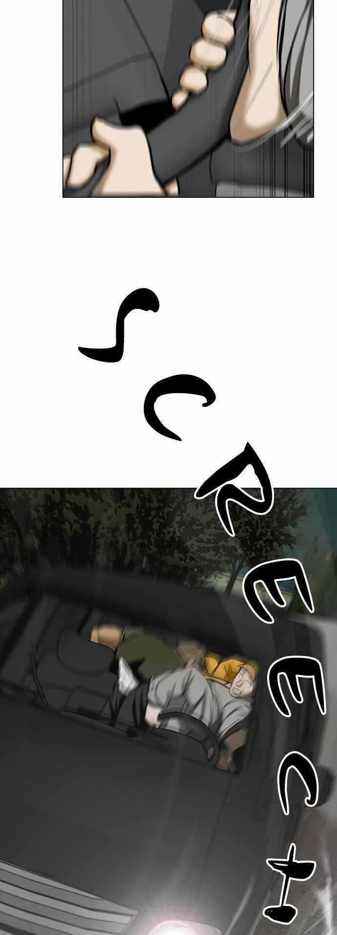 Sàn Đấu Của Thây Ma Chapter 20 trang 37