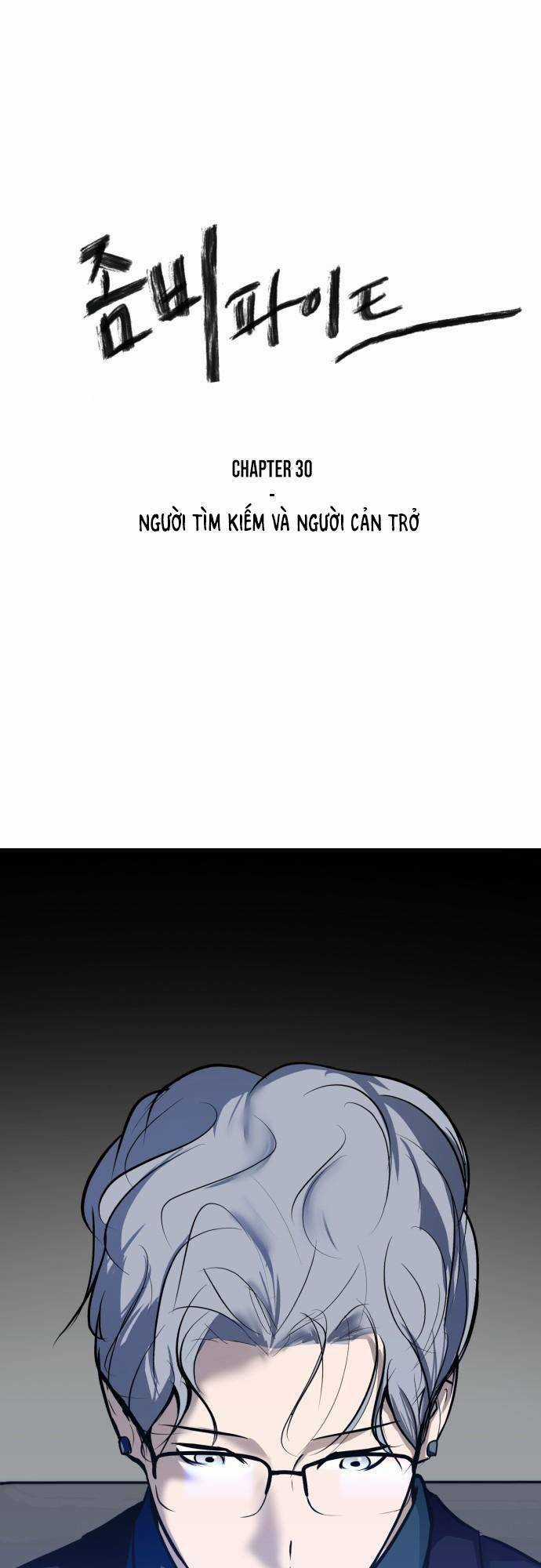 Sàn Đấu Của Thây Ma Chapter 30 trang 1