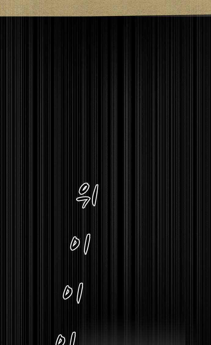 Sàn Đấu Của Thây Ma Chapter 34 trang 16