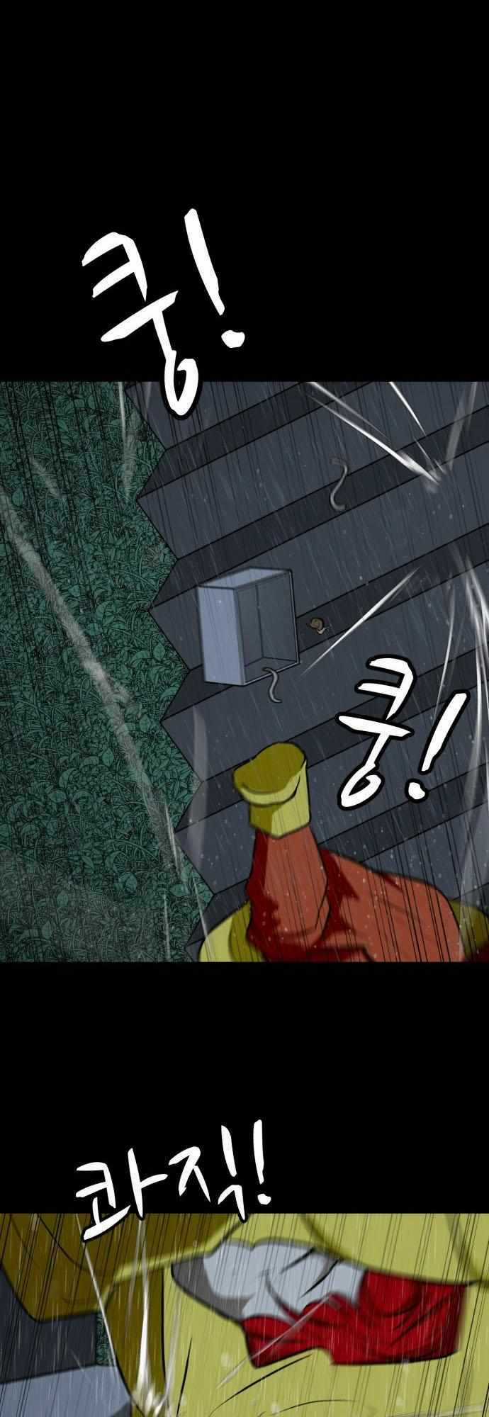 Sàn Đấu Của Thây Ma Chapter 36 trang 73