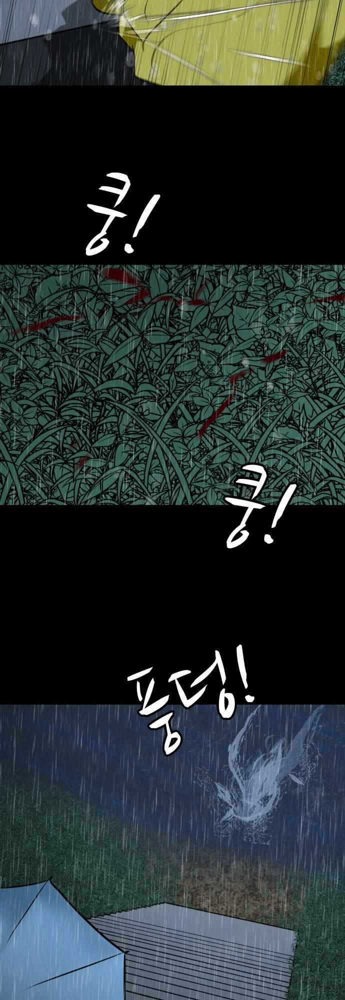 Sàn Đấu Của Thây Ma Chapter 36 trang 74