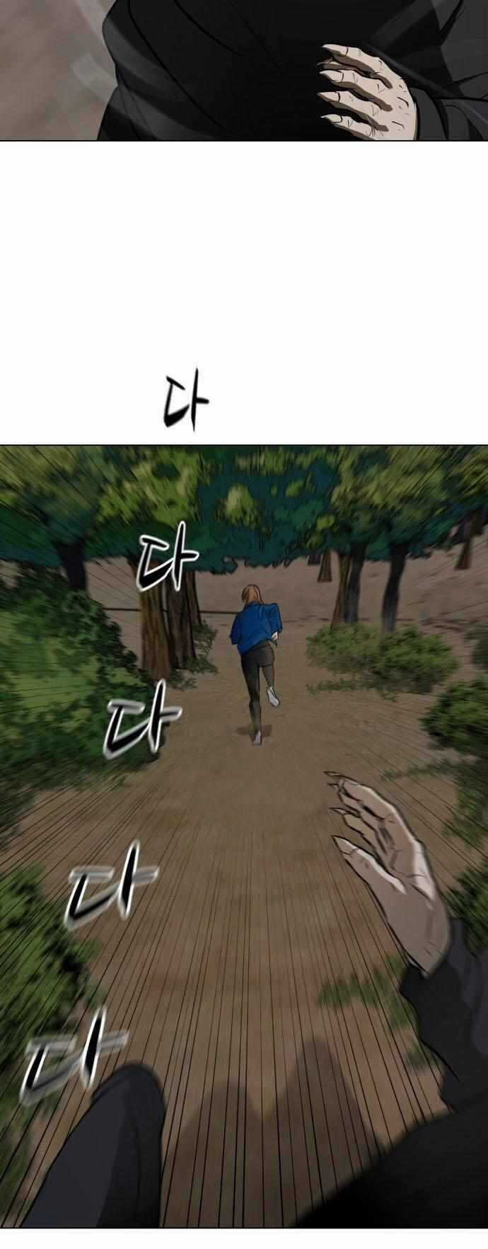 Sàn Đấu Của Thây Ma Chapter 39 trang 44