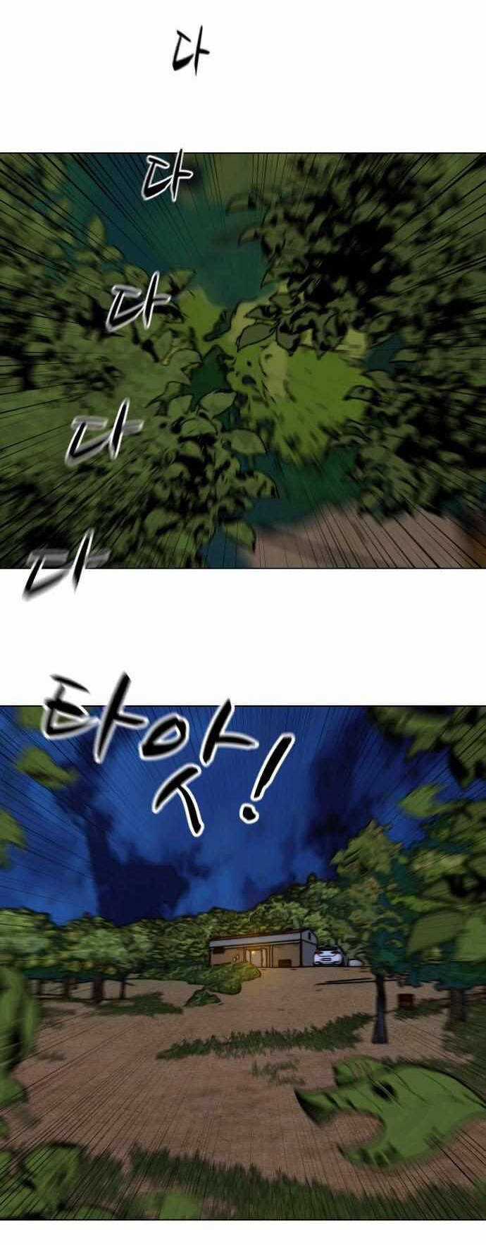 Sàn Đấu Của Thây Ma Chapter 39 trang 45