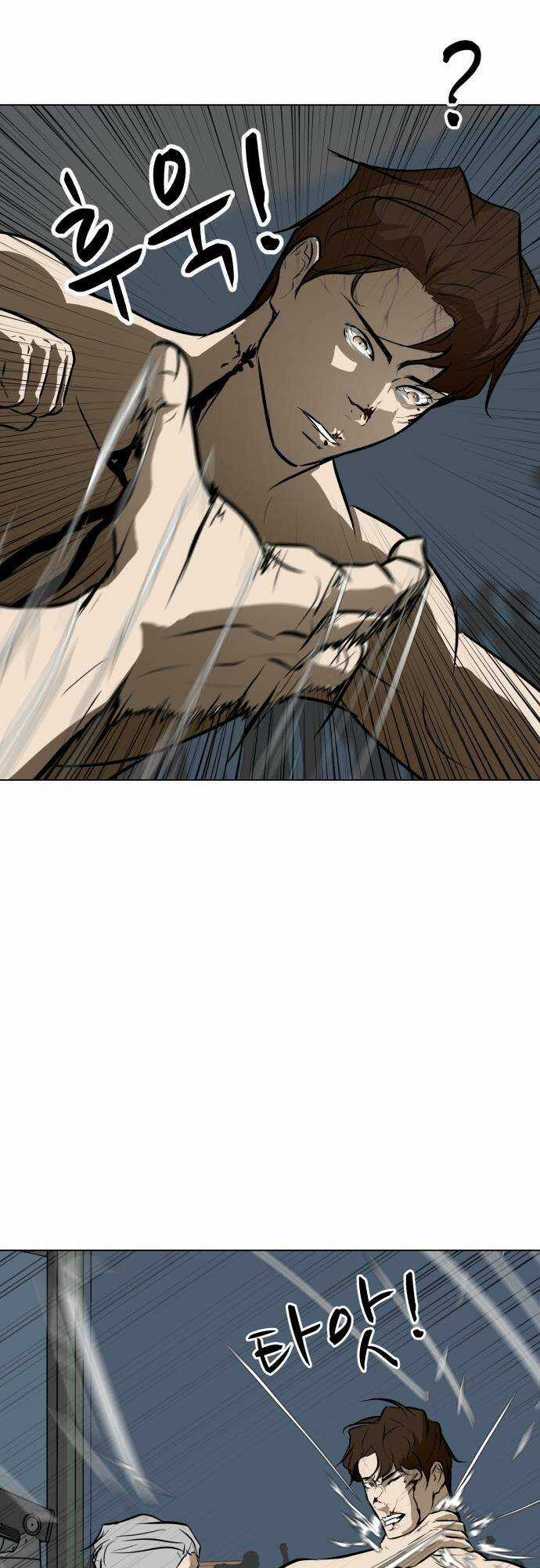 Sàn Đấu Của Thây Ma Chapter 42 trang 15