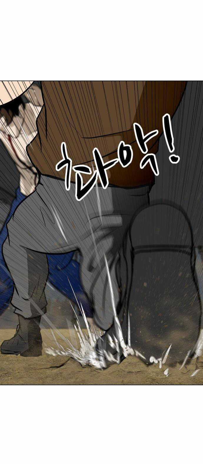 Sàn Đấu Của Thây Ma Chapter 42 trang 72