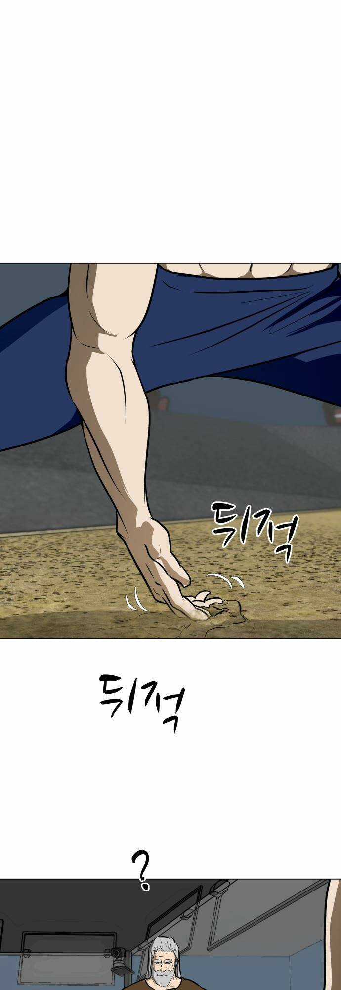 Sàn Đấu Của Thây Ma Chapter 43 trang 10