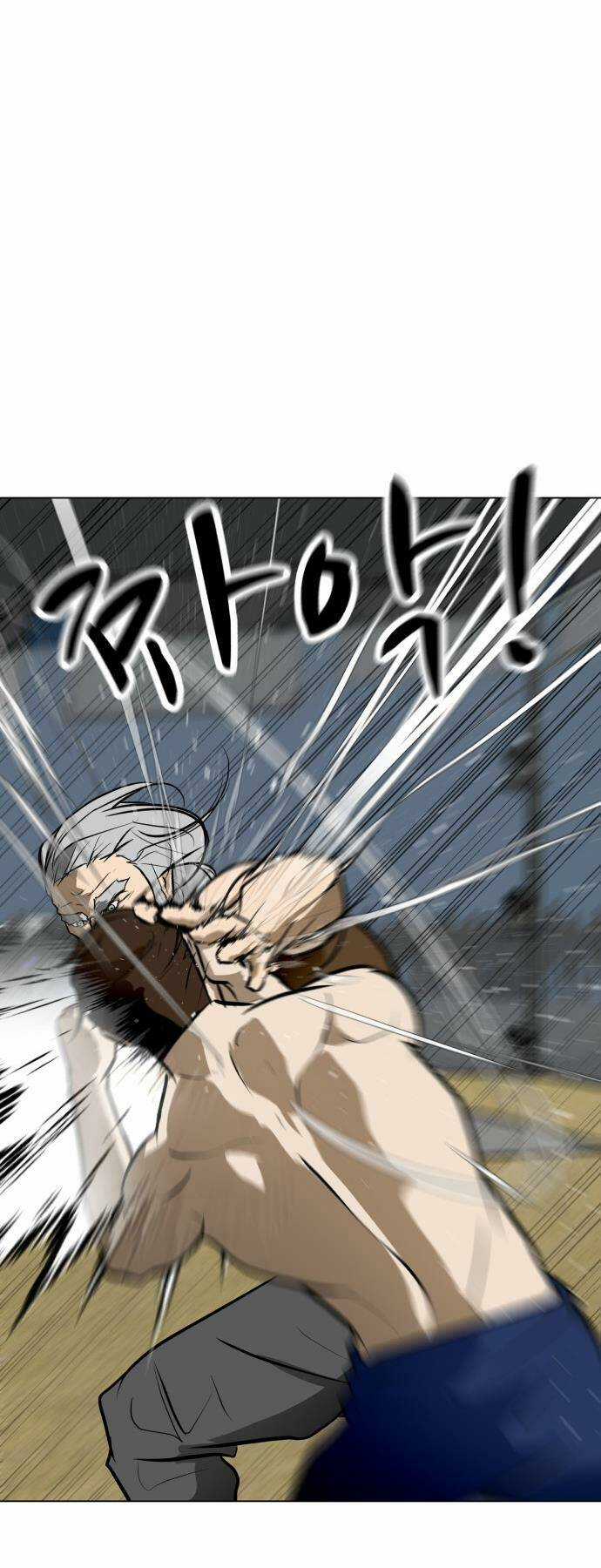 Sàn Đấu Của Thây Ma Chapter 43 trang 25