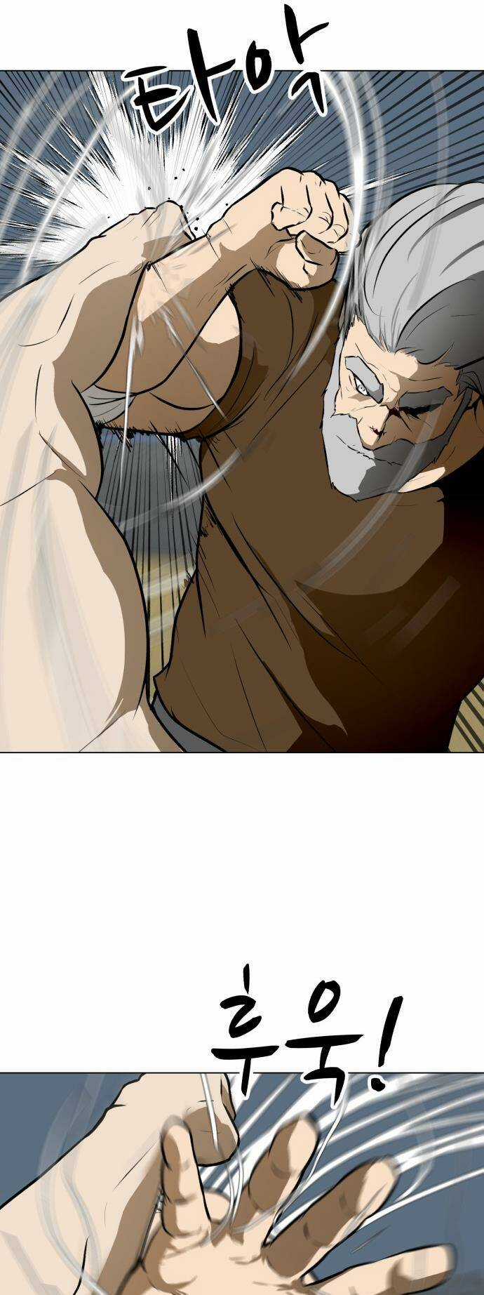 Sàn Đấu Của Thây Ma Chapter 43 trang 4