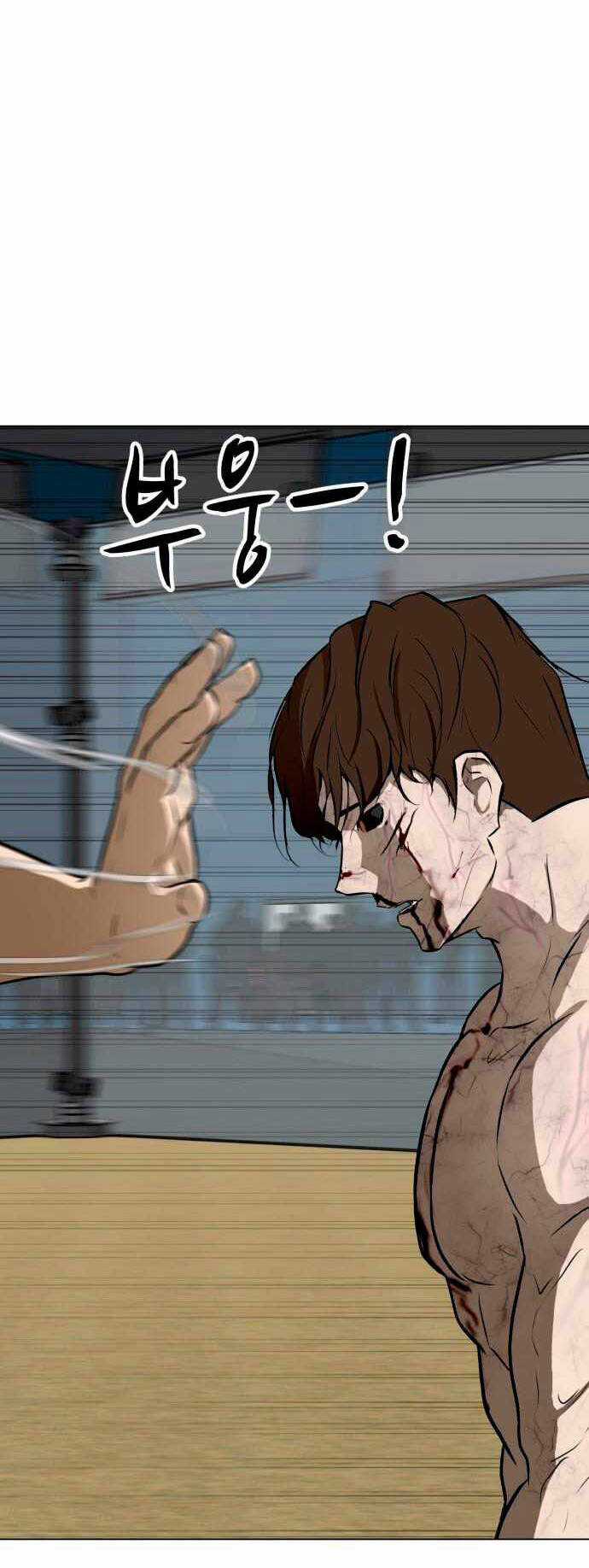 Sàn Đấu Của Thây Ma Chapter 44 trang 43