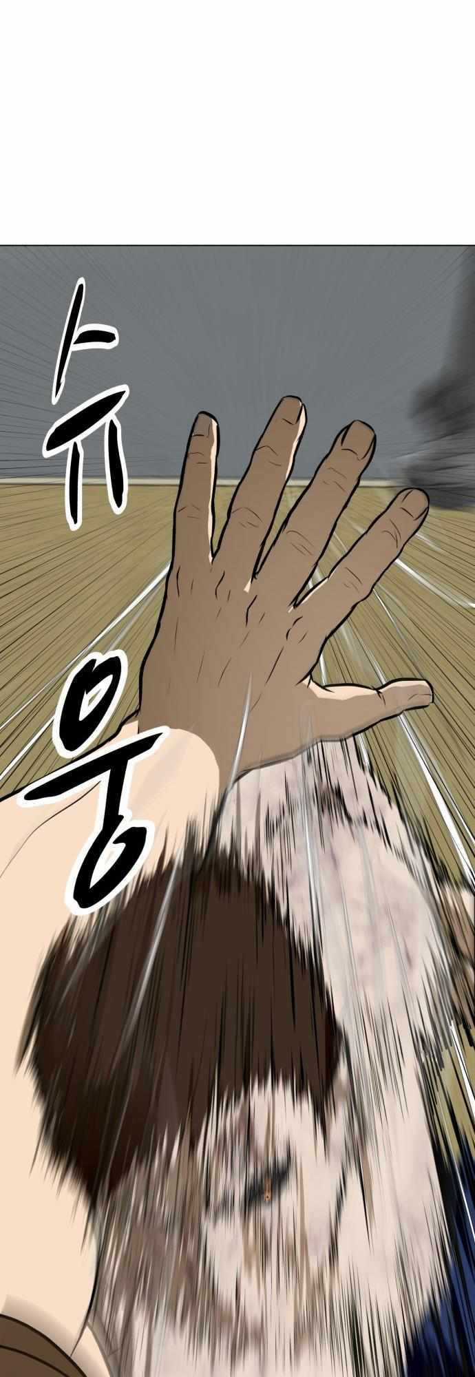 Sàn Đấu Của Thây Ma Chapter 44 trang 44