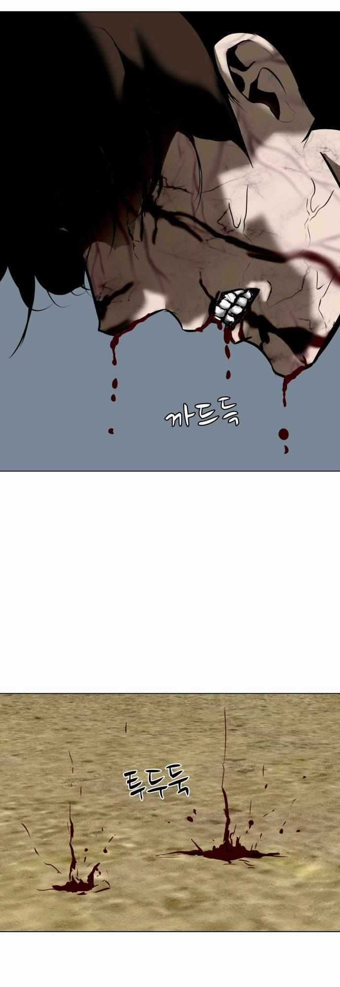 Sàn Đấu Của Thây Ma Chapter 44 trang 52