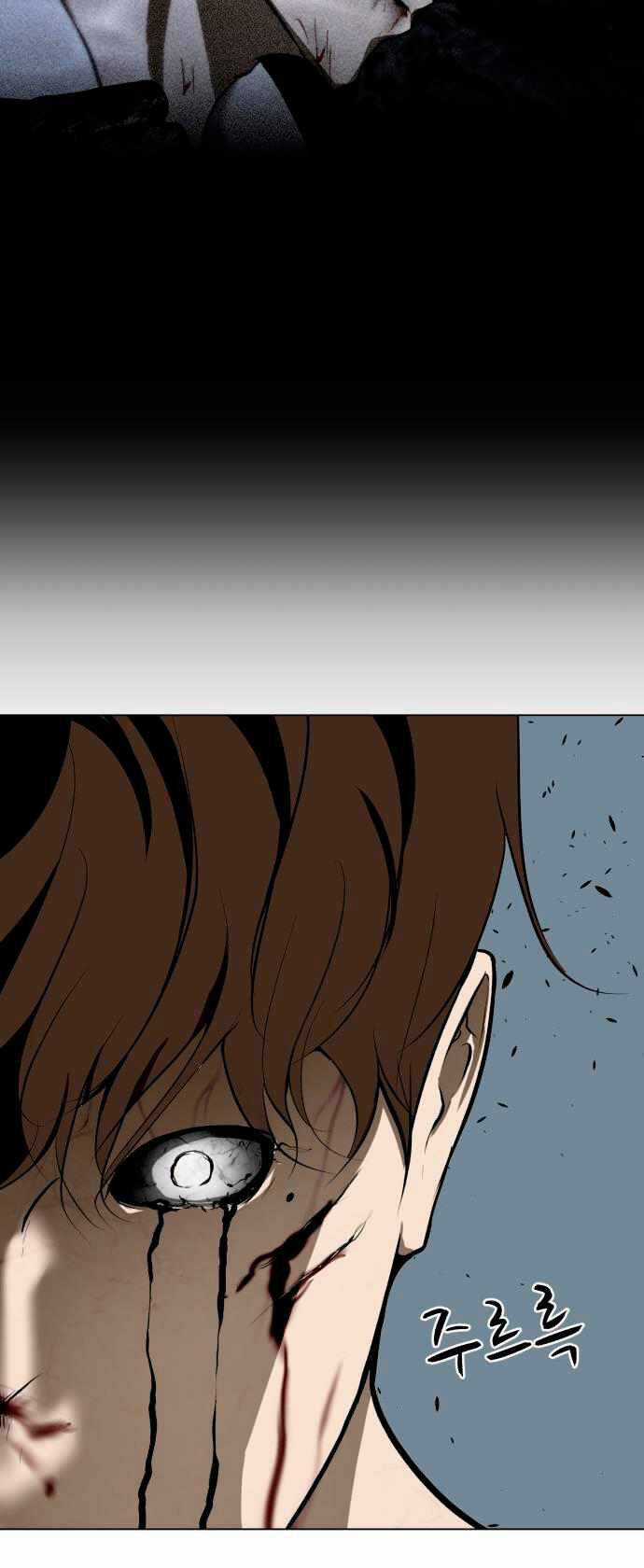 Sàn Đấu Của Thây Ma Chapter 44 trang 69