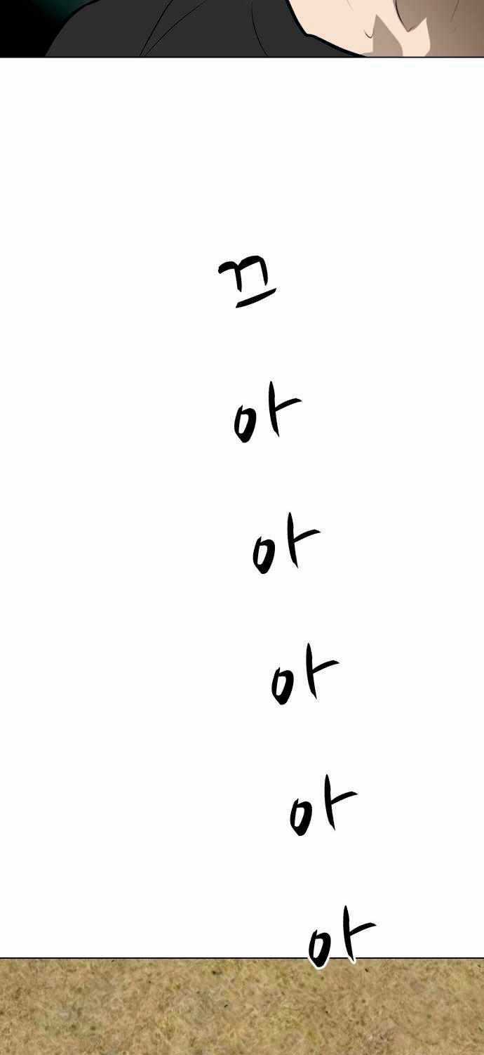 Sàn Đấu Của Thây Ma Chapter 44 trang 93