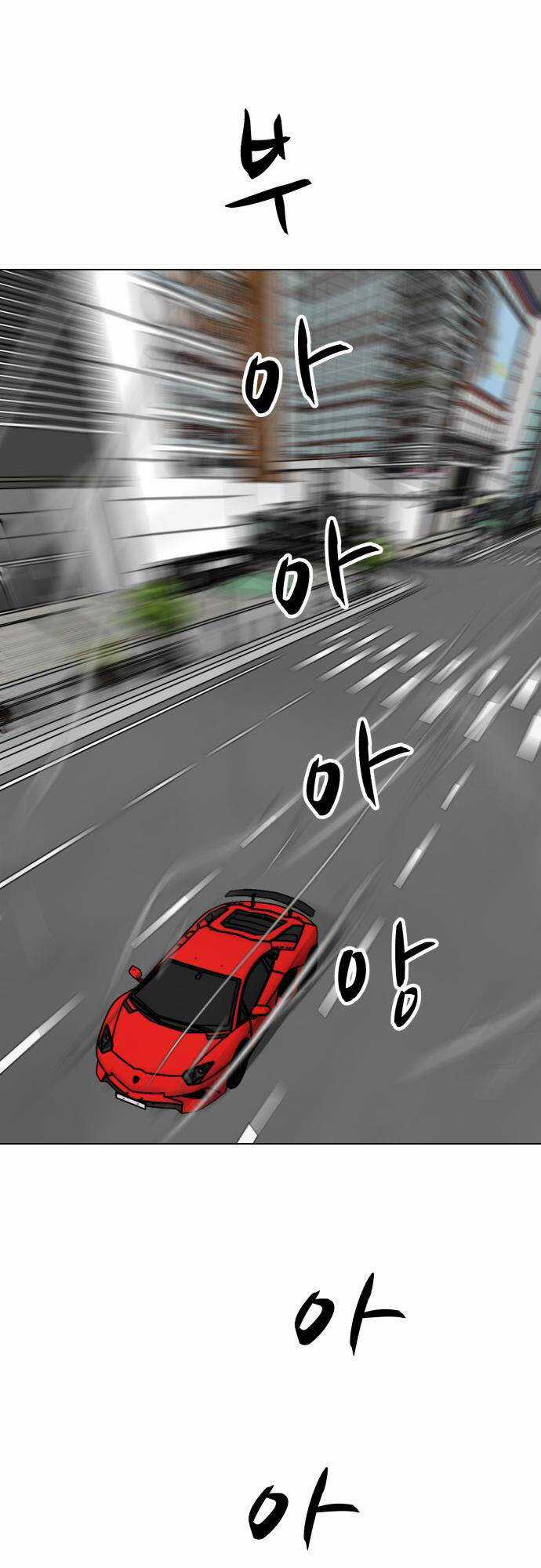 Sàn Đấu Của Thây Ma Chapter 45 trang 44