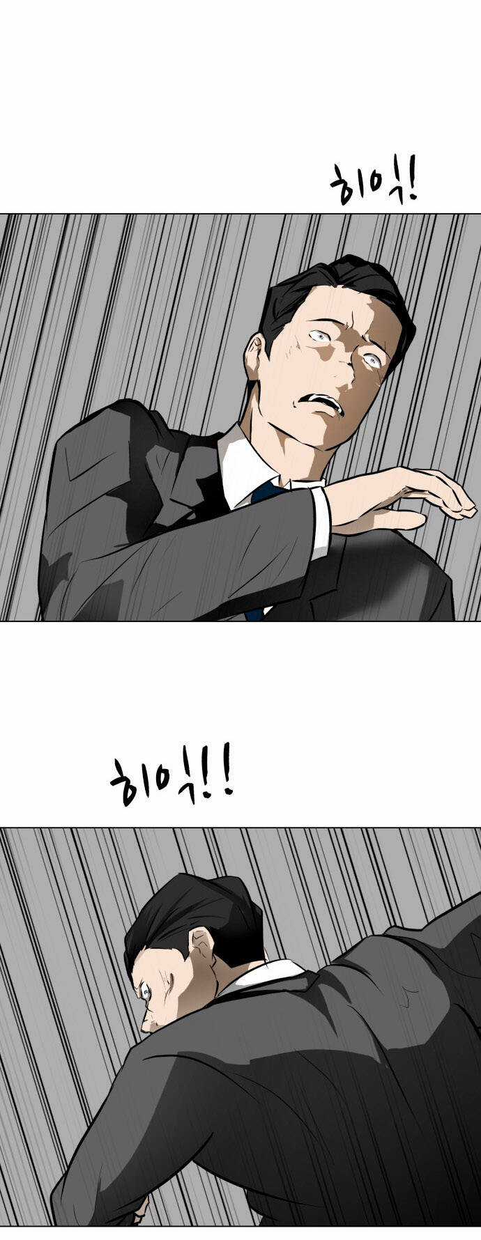 Sàn Đấu Của Thây Ma Chapter 46 trang 15