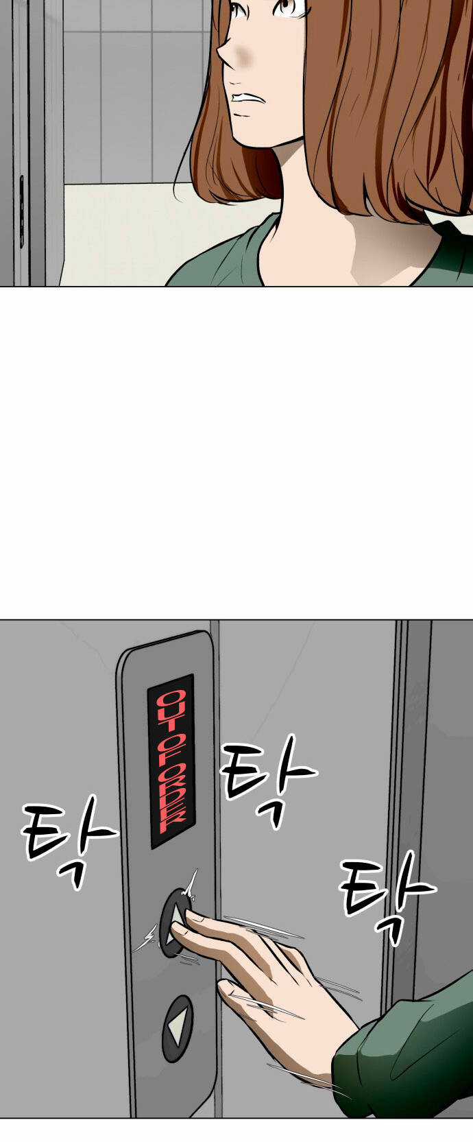 Sàn Đấu Của Thây Ma Chapter 46 trang 22