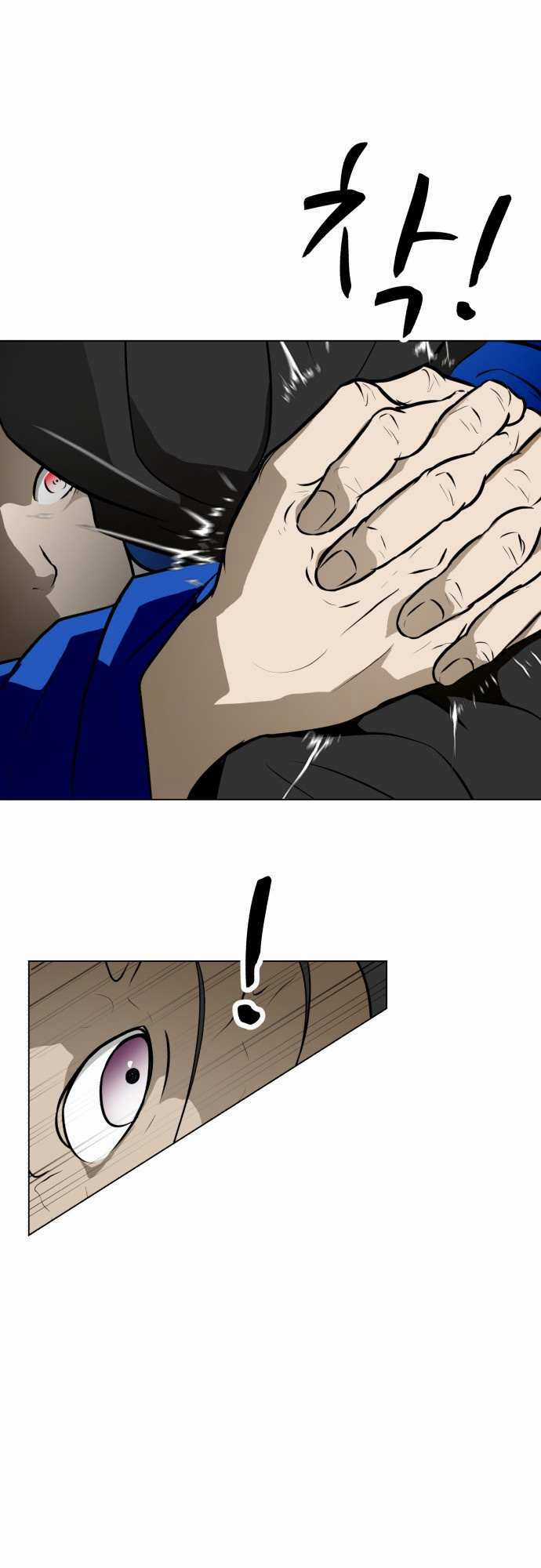 Sàn Đấu Của Thây Ma Chapter 48 trang 6