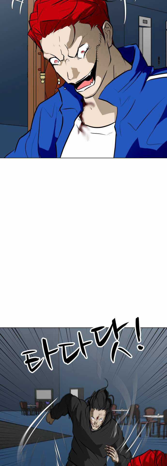 Sàn Đấu Của Thây Ma Chapter 49 trang 10