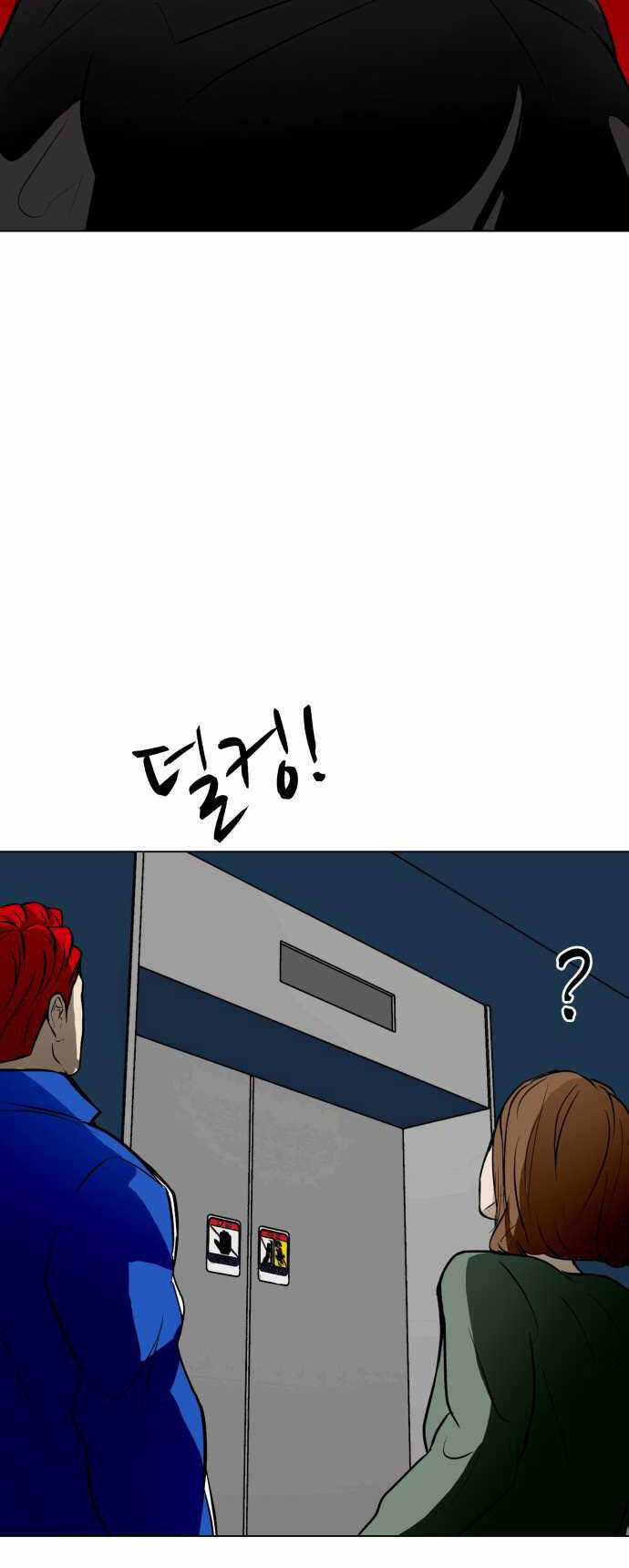 Sàn Đấu Của Thây Ma Chapter 49 trang 47