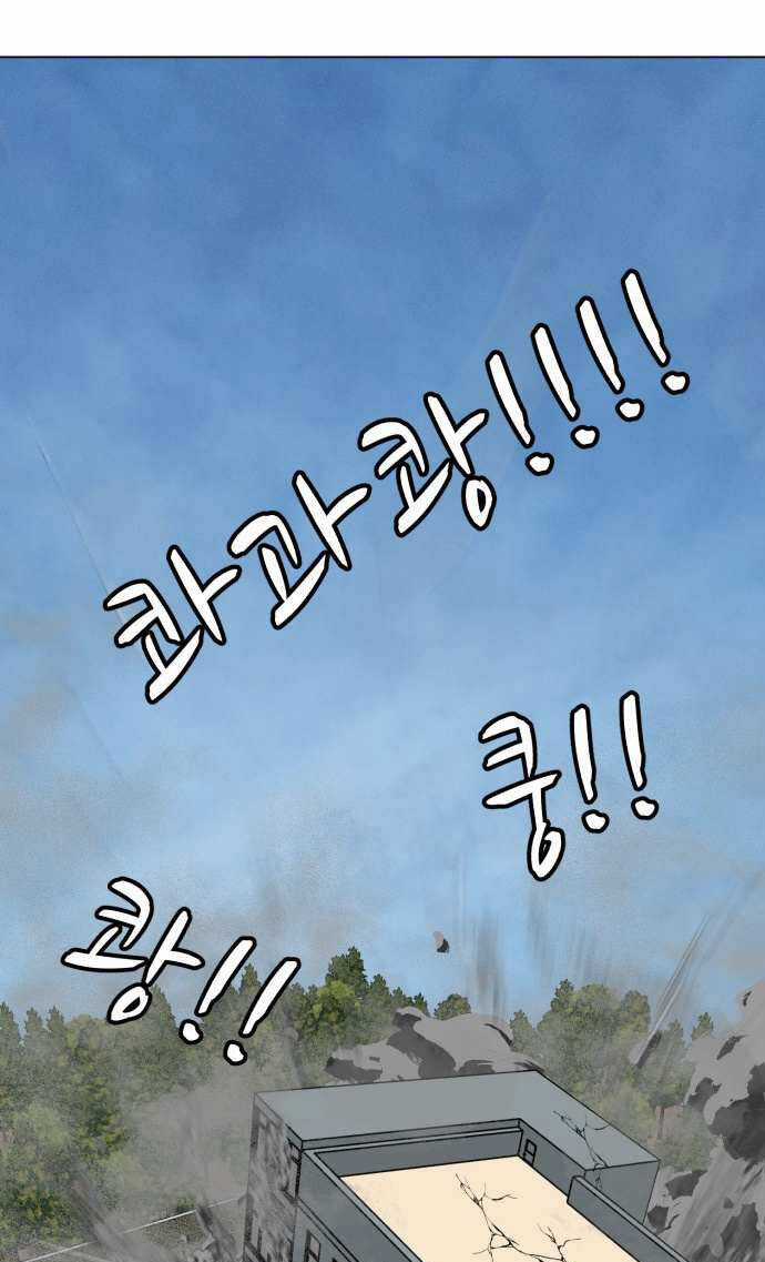 Sàn Đấu Của Thây Ma Chapter 49 trang 87