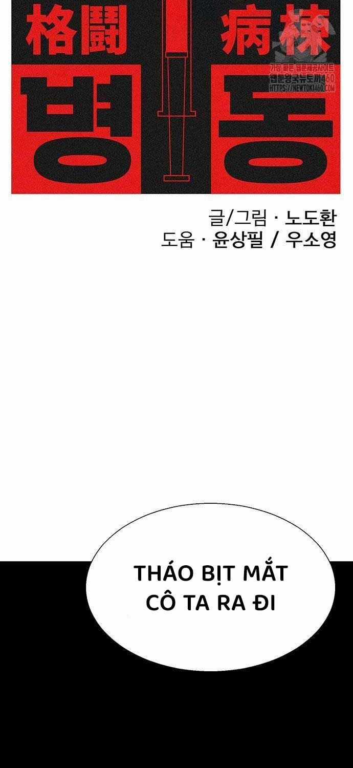 Sàn Đấu Sống Còn Chapter 11 trang 3