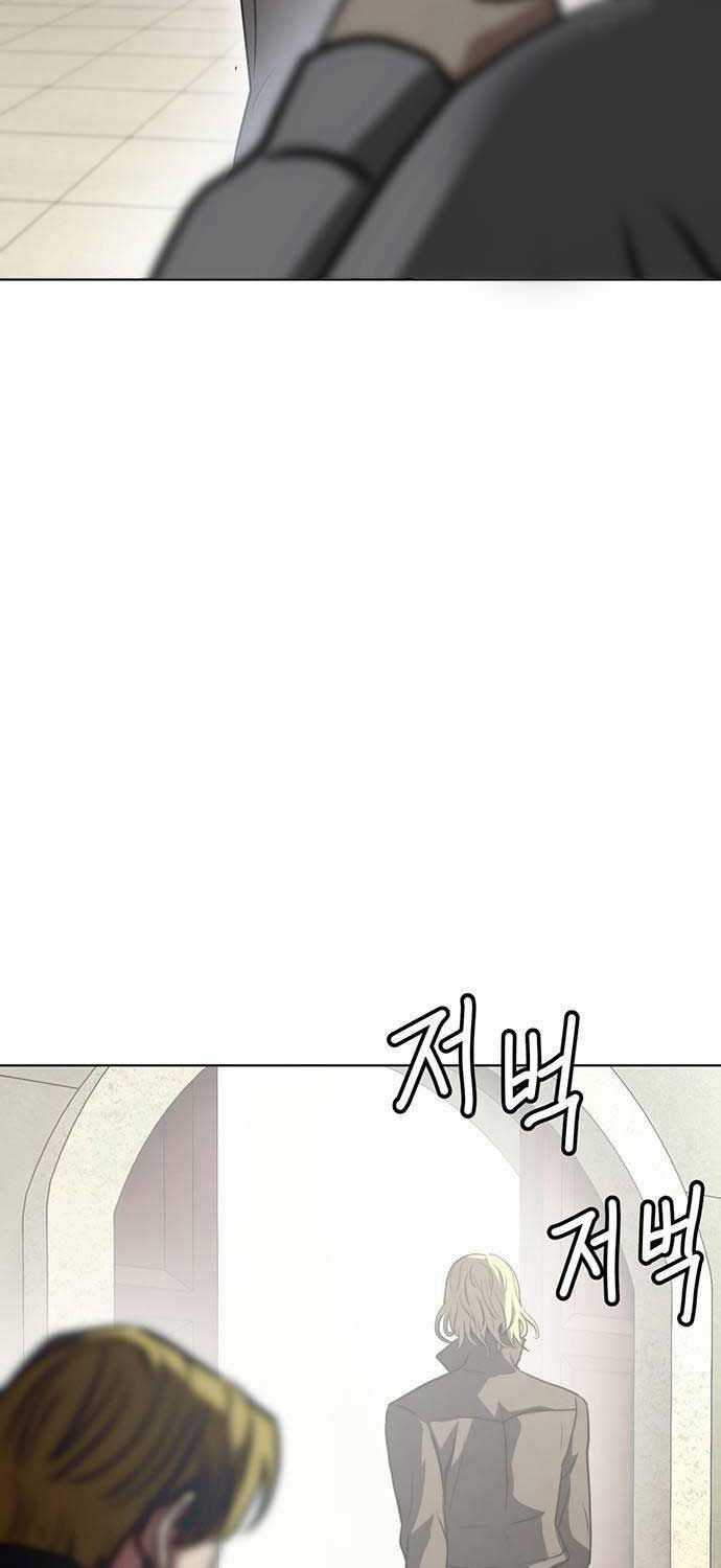 Sàn Đấu Sống Còn Chapter 11 trang 51