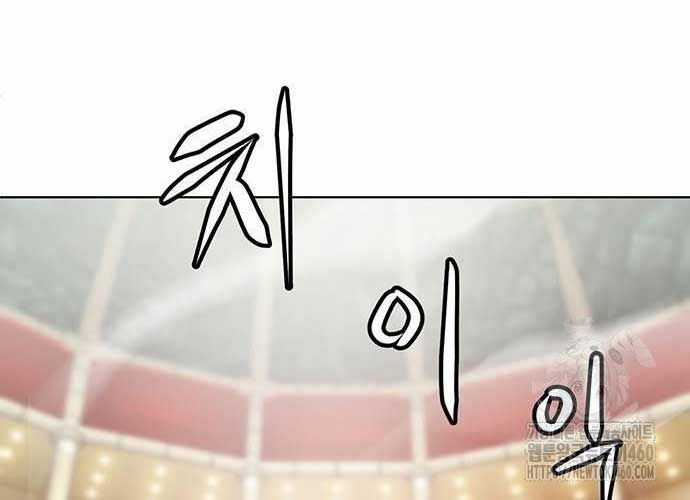 Sàn Đấu Sống Còn Chapter 12 trang 52