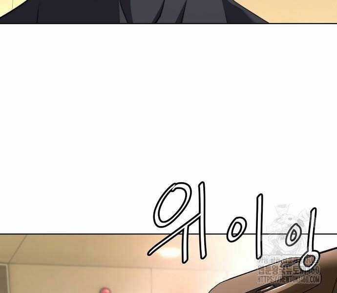 Sàn Đấu Sống Còn Chapter 15 trang 21