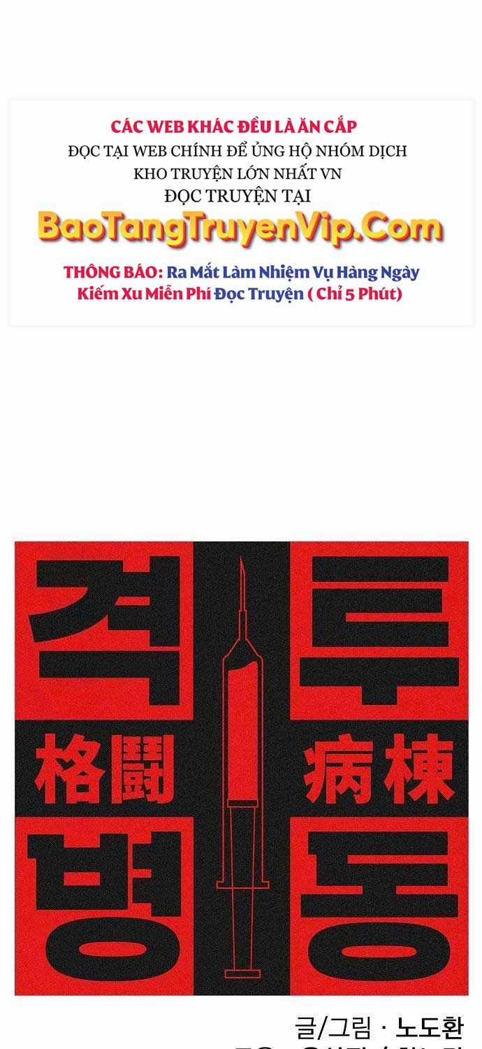 Sàn Đấu Sống Còn Chapter 15 trang 3