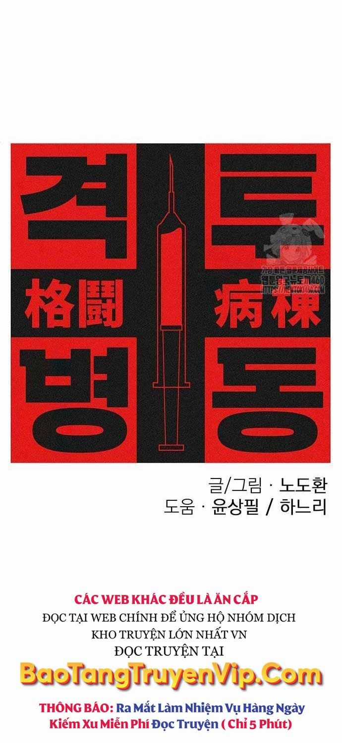 Sàn Đấu Sống Còn Chapter 16 trang 3