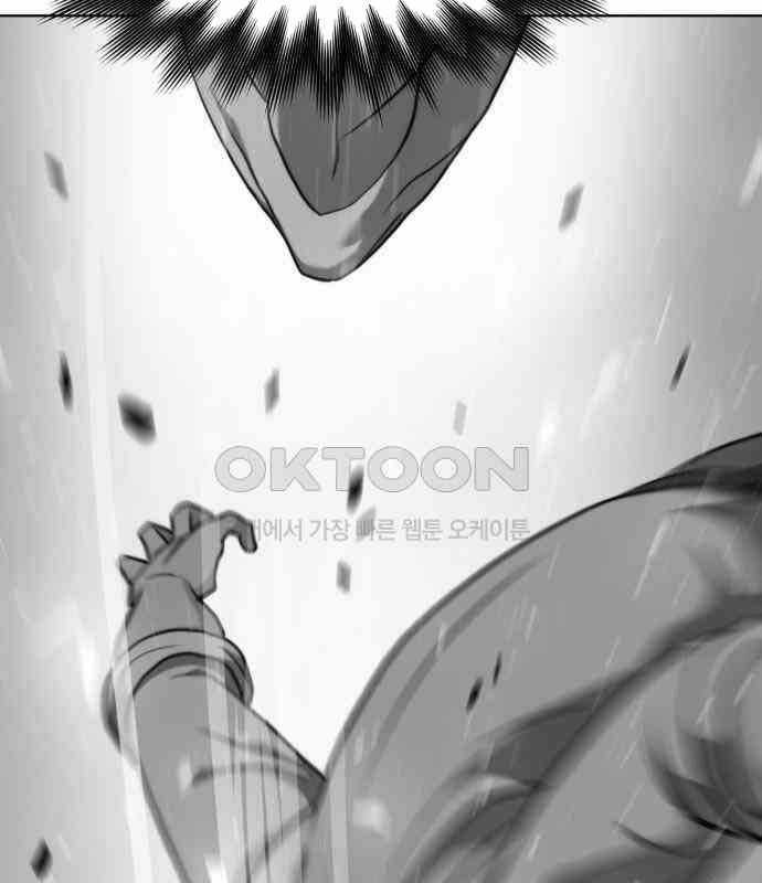 Sàn Đấu Sống Còn Chapter 17 trang 11