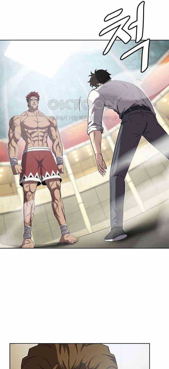 Sàn Đấu Sống Còn Chapter 17 trang 16