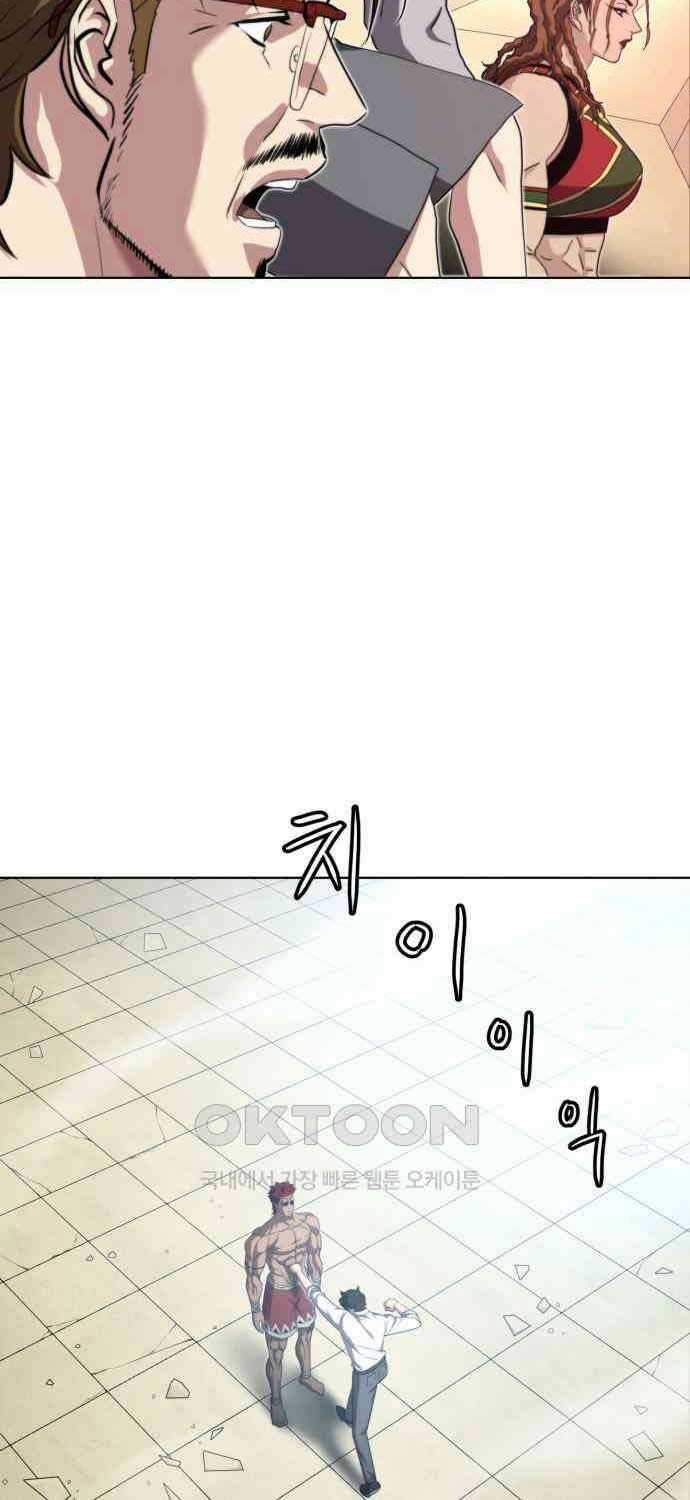 Sàn Đấu Sống Còn Chapter 17 trang 35