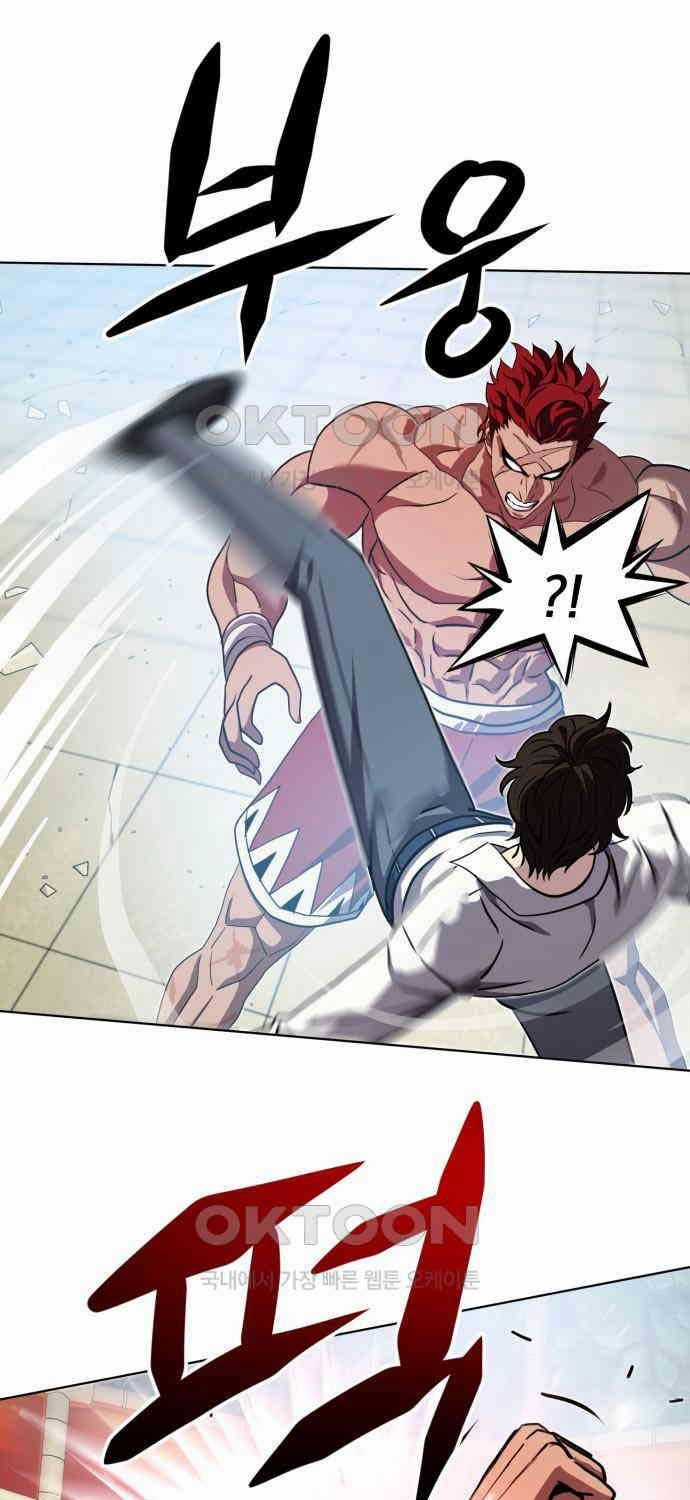 Sàn Đấu Sống Còn Chapter 17 trang 42