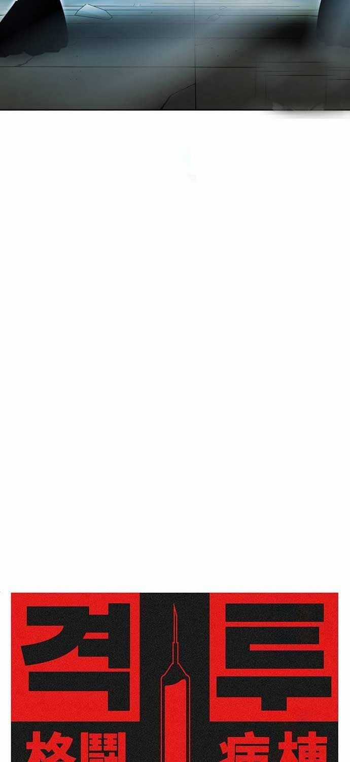 Sàn Đấu Sống Còn Chapter 18 trang 4