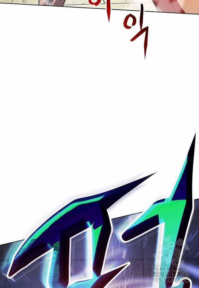 Sàn Đấu Sống Còn Chapter 19 trang 21