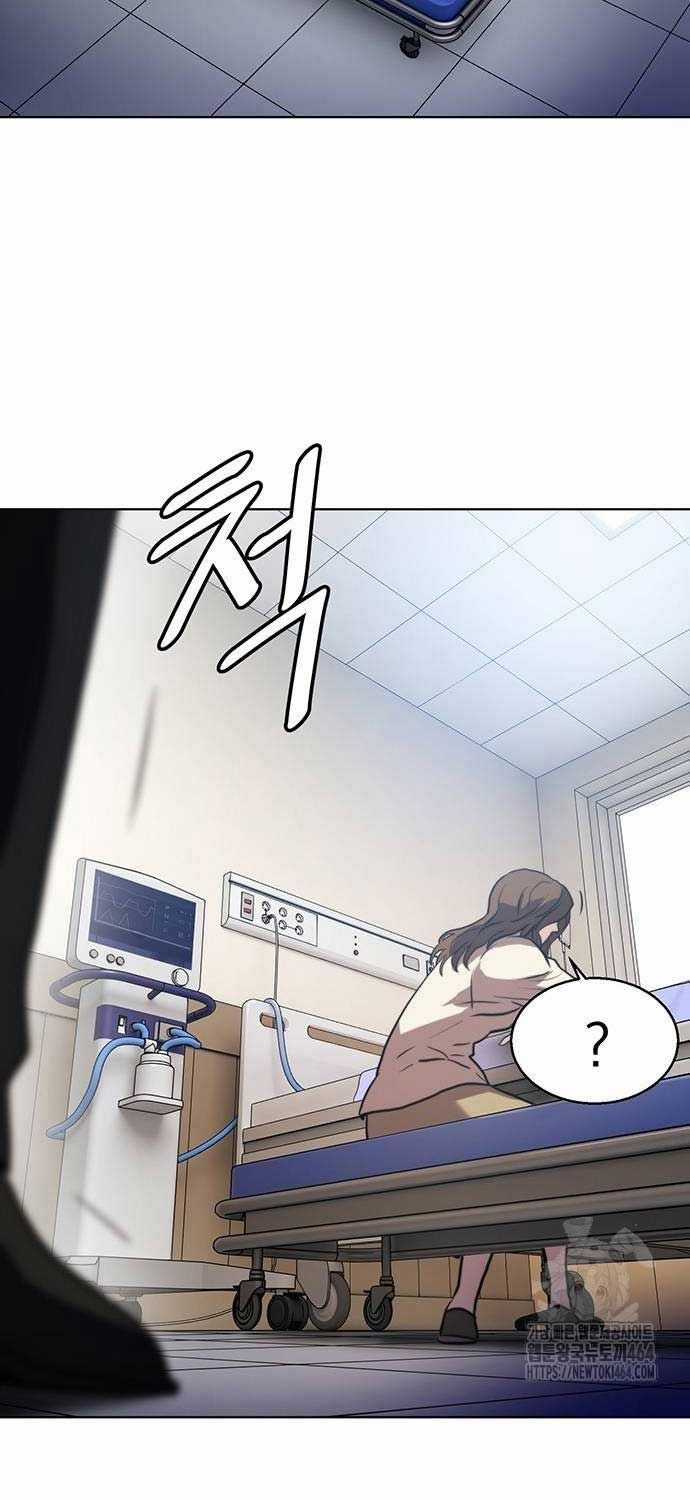 Sàn Đấu Sống Còn Chapter 20 trang 47