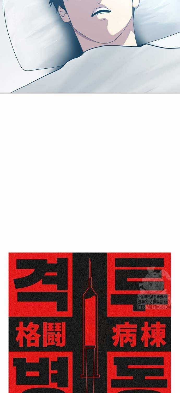 Sàn Đấu Sống Còn Chapter 21 trang 29